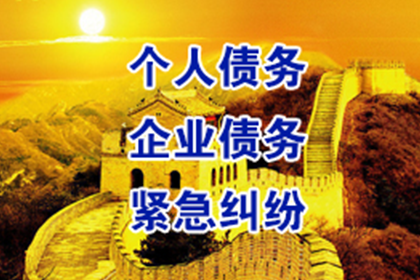 面对债务不履行的应对措施